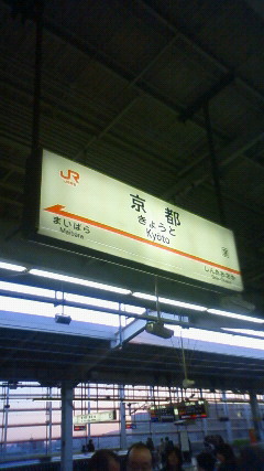 京都.jpg