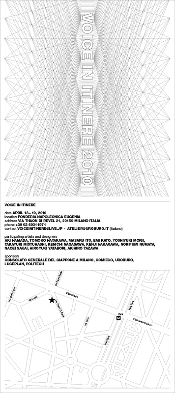 ViI_EInvitation_02.jpg