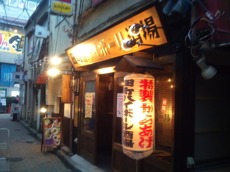ハイ外観.jpg