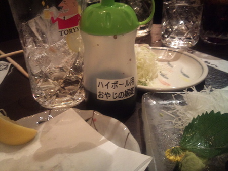 親父.jpg
