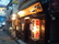 OPEN店舗紹介　その1