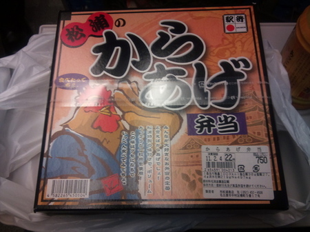 2011-02-04 13.11.13.jpg
