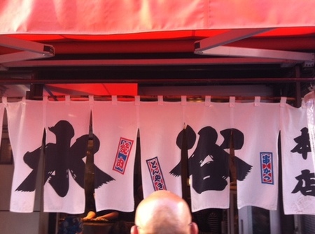 水谷.JPG