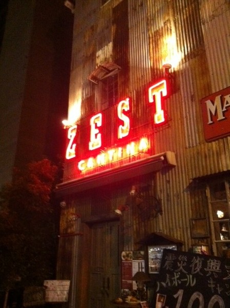 ZEST.JPG