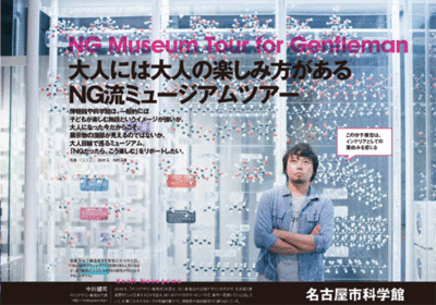 kenji5.gif